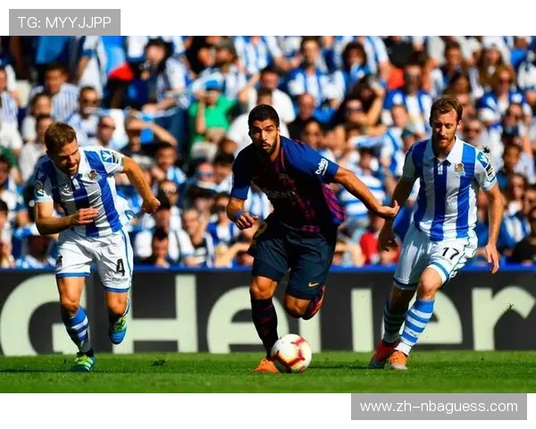 巴萨1-2客负皇家社会，联赛领先优势缩水至一分