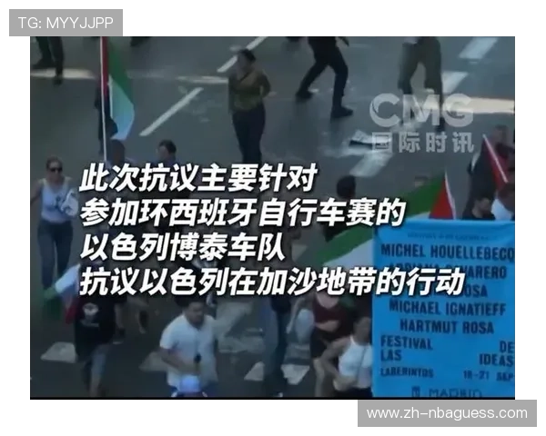 西班牙球员工会支持本土赛，反对商业赛程