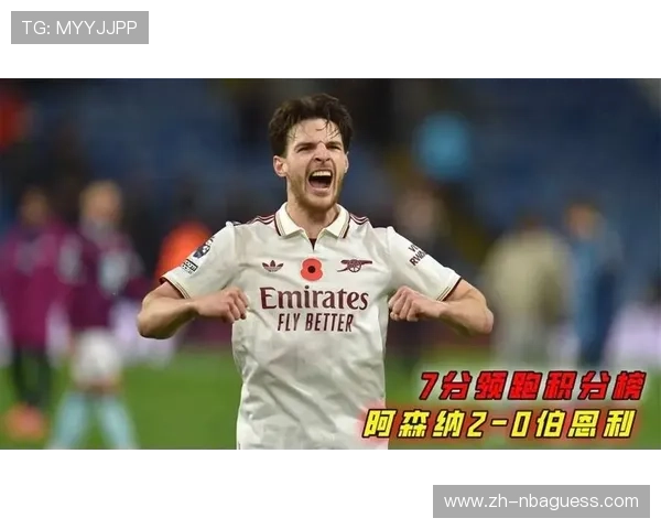 阿森纳3-0完胜桑德兰，积分榜领先优势扩大至9分