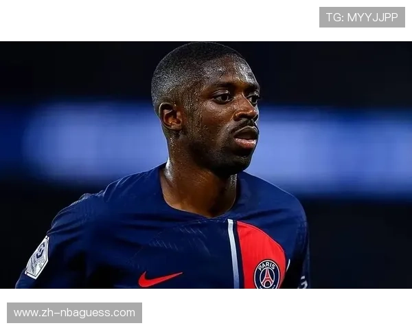 登贝莱赛后暗指队内有人不团队，强调俱乐部利益应高于个人